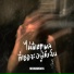 RISEBERRYBOYS