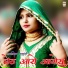 Sakeel Pahat