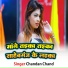 Chandan Chand