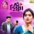 LAXMI SARKAR