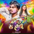 Omkar Arrya