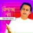 Shah Alom Sarkar