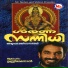 Unni Menon