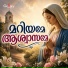 Pramod