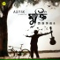 Astik