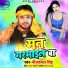 Neel Kamal Singh