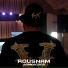 Rousnam
