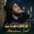 Abdurehman Sahil