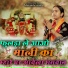Trisha Suthar