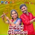 Jai Srinu, Singer Sunitha