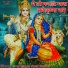 Ramchandra Prajapat feat. Asha Prajapat