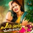 SINGER LAVANYA