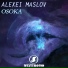 Alexei Maslov