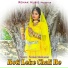 Neelam Shekhawati