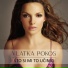 Vlatka Pokos