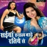 Khushboo Tiwari