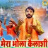 Arpit Rathi