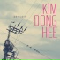 Kim Donghee