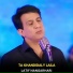 Latif Nangahari