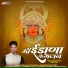 Shobhalal Sharma, Bagdiram Sharma