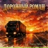 Кирилл Крестов
