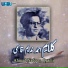 Ahmad Nadeem Qasmi
