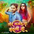 Jawahar Premi