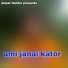Gopal Halder