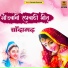 Gangaram Uike