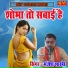 Manjesh Shastri