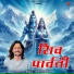 Mukesh Mahadeva
