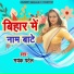 Mayank Patel
