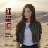 郭玲