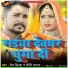 Prem Sinha, Priti Tarana