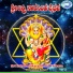 Shashidhar Kote