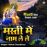 Rahul Choudhary