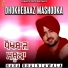 Kaka Bhainiawala