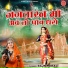 Rajni Nirali