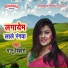 Mannu Bihari