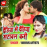 Durgesh Singh