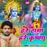 Nigam Kumar Yadav