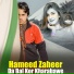 Hameed Zaheer