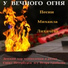 Кристина Булдыженко