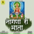 Arjun Ram Damami