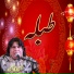 Fanna-Fi-Allah Sufi Qawwali