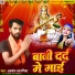 Avdesh Darbhangiya