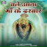 Lalita Vanshkar