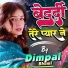 Dimple Bhumi