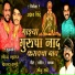 Sonu Sathe