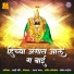 Rakhi Choure